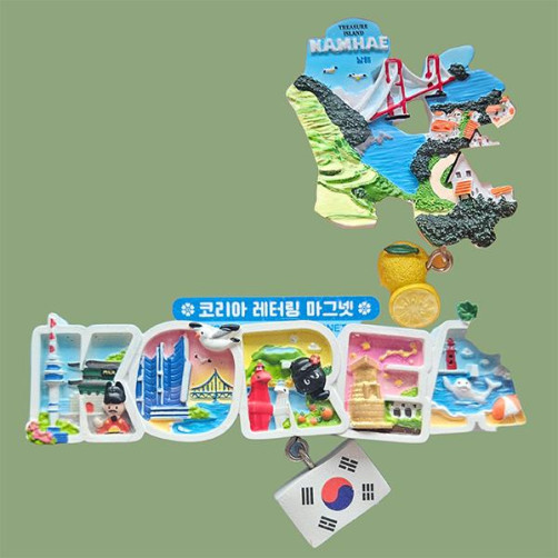 오시다남해 마그넷세트(남해지도, KOREA 입체마그넷)