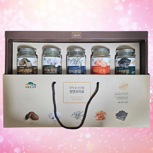 남해 자연을 담은 한 스푼의 기적! 100% 천연조미료 5종세트