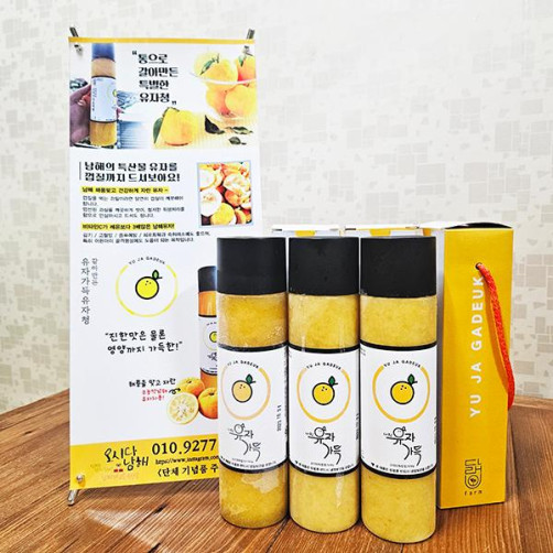 남해 수제 유자청 세트 1.8kg(0.6kg*3병)