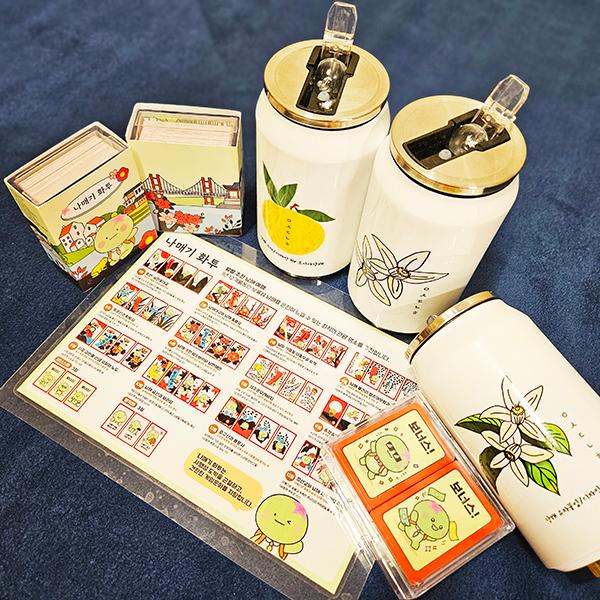 나매기와 함께하는 감성남해 텀블러