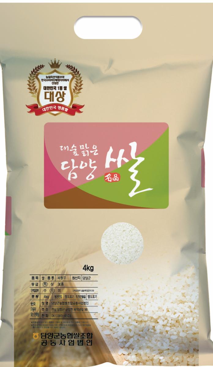 대한민국 명품쌀 대상 수상 담양쌀 8kg(4kg*2포)