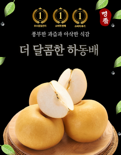 25년 햇배 중사이즈 14-16과 7.5kg