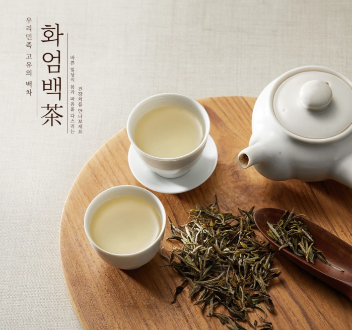 하동 유기농 녹차 2024 화엄백차 티백 16.8g(1.2g*7개*2세트)