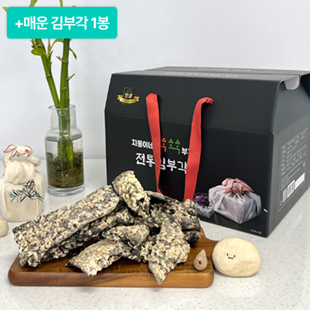 [설특선] 수제 파래김부각 선물세트 450g(30g*15봉)+매운맛 김부각(30g*1봉)