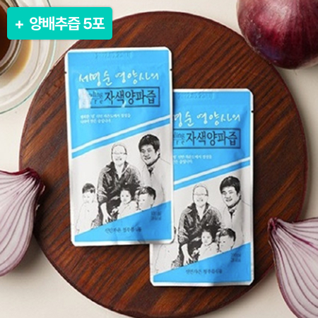 [설특선] Healing care 자색양파즙(100ml*50포)+양배추즙 5포