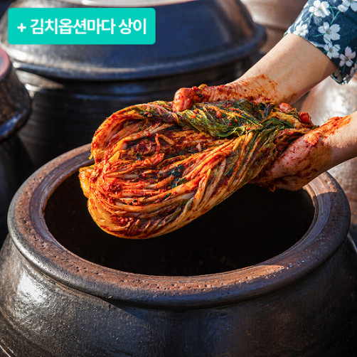 [이벤트]전라도 시골 배추김치 7kg(5kg+2kg)