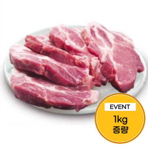 [이벤트] 곡성 축협 저온숙성 신선한 한돈 구이용 목살 1.8kg(0.8kg+1kg)