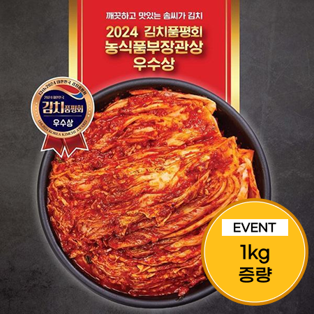 [이벤트] 솜씨가 신토불이 포기배추김치 6kg(5kg+1kg)