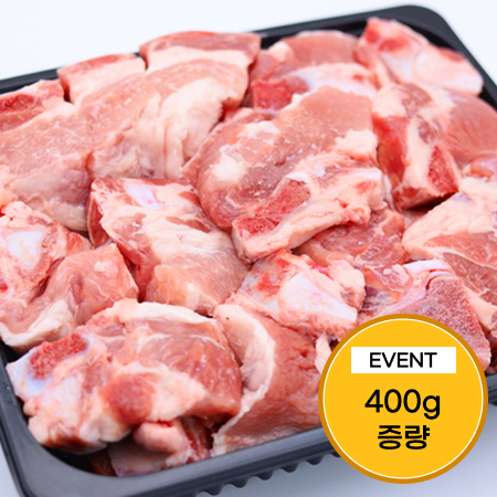 [이벤트] 국내산 생돼지갈비 2kg(1.6kg+0.4kg+수제양념소스)