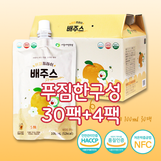 100% 국내산 배주스 3.4L(100ml*34팩)