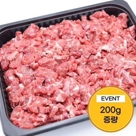[이벤트] 한우1등급 국거리양지 700g(500g+200g)