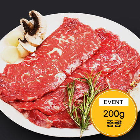 [이벤트] 1등급 한우 등심 500g(300g+200g)