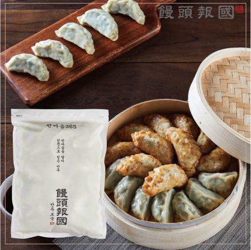 100% 수제 만두보국 고기만두 900g(45g*10개입*2세트)