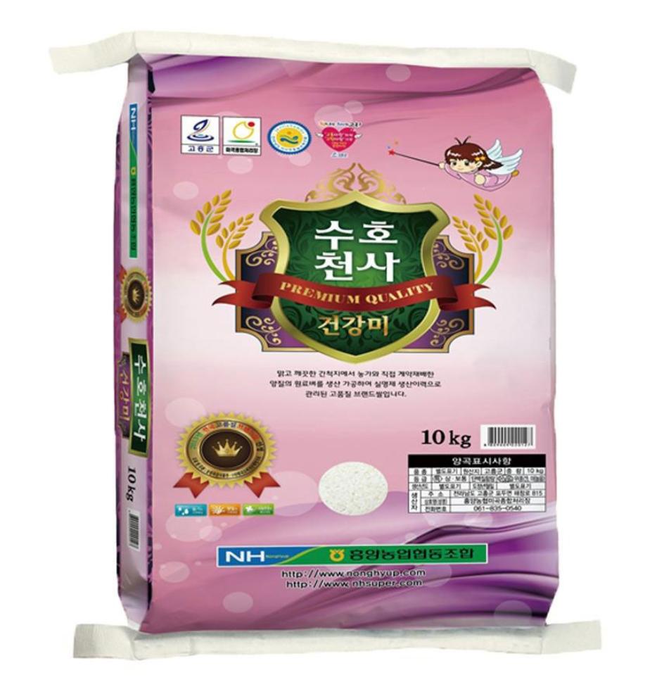 고흥 25년 햅쌀 수호천사미 10kg+현미 1kg(500g*2입)