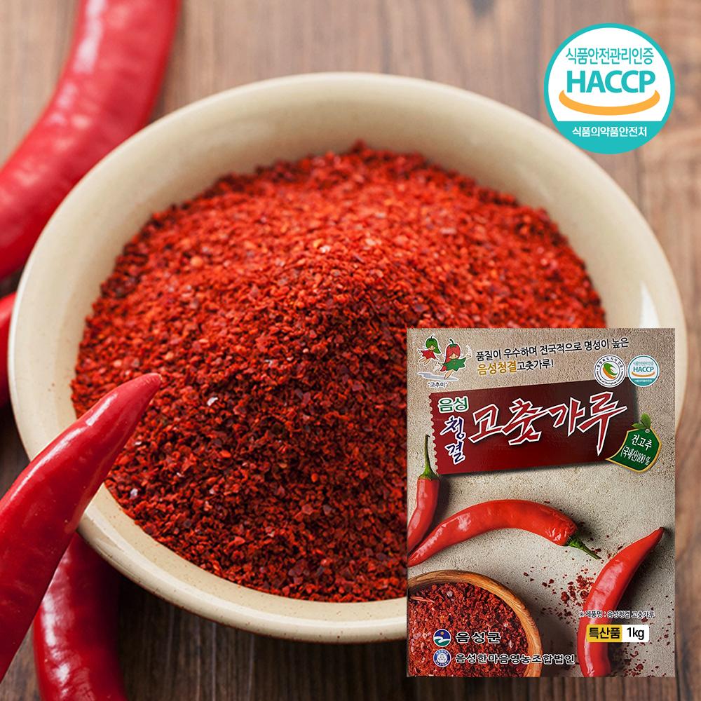 25년산 음성청결고춧가루 1kg