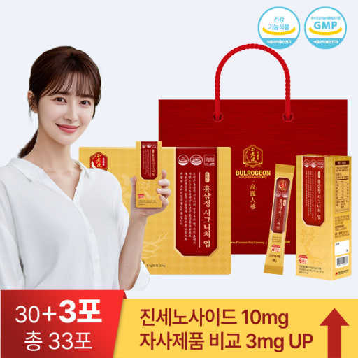 진세노사이드 6년근 홍삼정 시그니처업 330mg(10mg*33포)