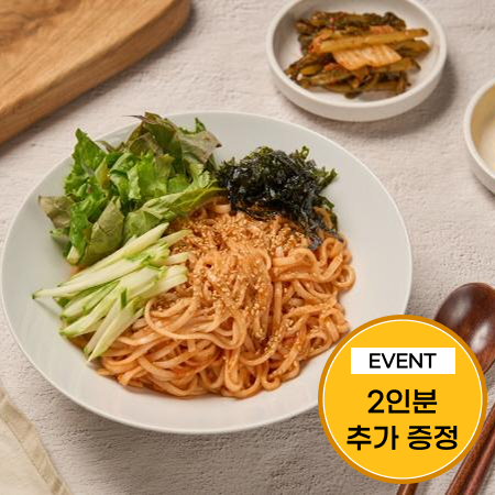 [이벤트] 생면 비빔칼국수 밀키트 총 6인분 증정(+2인분 추가 증정)