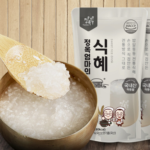 수제 전통식혜+수정과 혼합세트 6L(전통식혜 0.3L*10팩+수정과 0.3L*10팩)