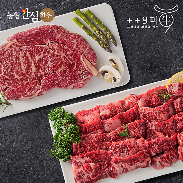 마장동 한우 1++9등급 등심&업진 200g(등심100g+업진100g)