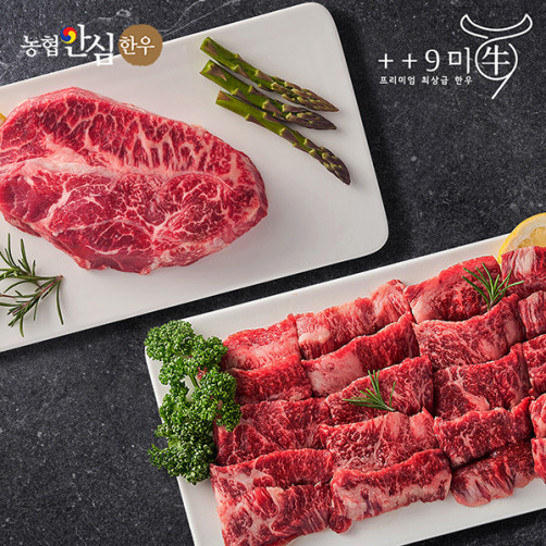 마장동 한우 1++9등급 부채&업진 200g(부채100g+업진100g)