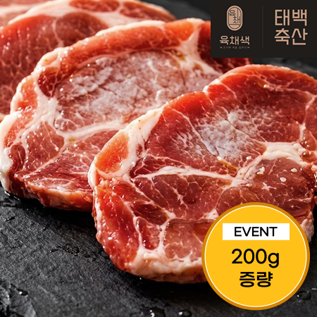 [이벤트] 한돈 암퇘지 생목살 1.2kg(1kg+0.2kg)