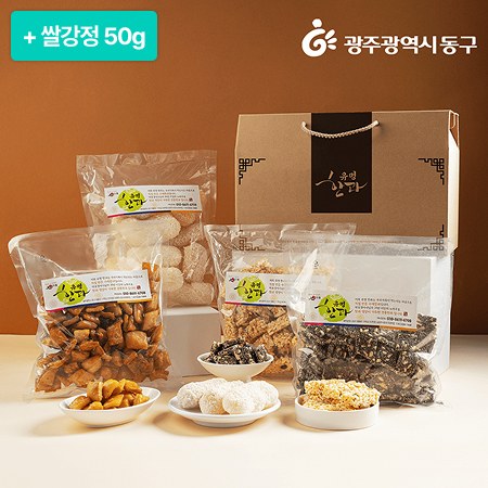 [설특선] 한과세트(유과150g+쌀강정250g+들깨강정300g+약과600g)+쌀강정50g