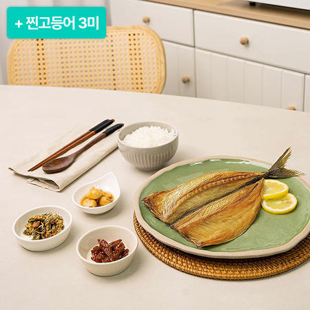 [설특선] 한 마리 찐 고등어 200g~250g / 7미+찐 고등어 3미 추가