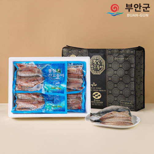 부안수협 뽕잎간고등어 7미 약 2.1kg(300g*7미)