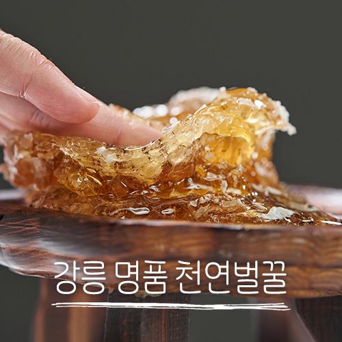 100% 명품 천연벌꿀 1kg(아카시아, 잡화꿀 중 택 1)
