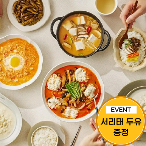 [이벤트] 동화가든 짬뽕순두부세트 2.6kg+서리태 두유 190ml