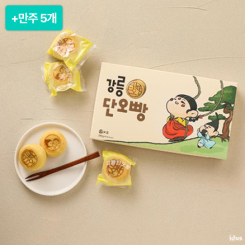 [이벤트] 강릉대표 단오빵 840g(280g*3박스)+150g(30g*5개)