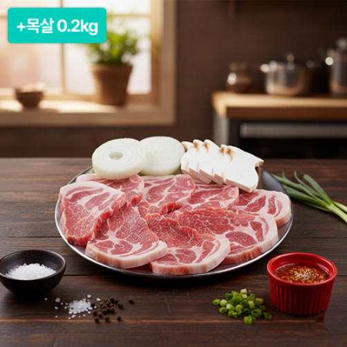 [설특선] 현대식육식당 프리미엄 돼지고기 목살 1.2kg(1kg+0.2kg)