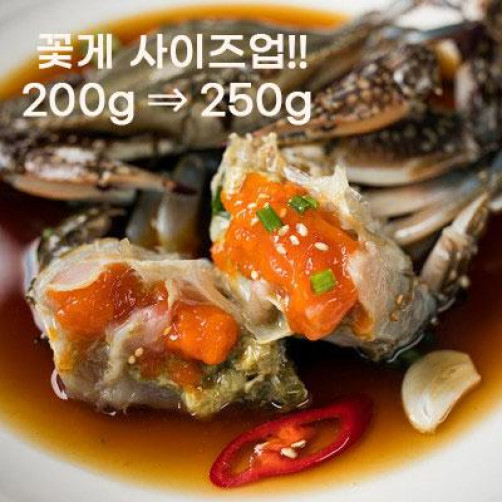 국내산 최상급 알배기 간장 꽃게장 2미 1.8kg (땡초/일반)
