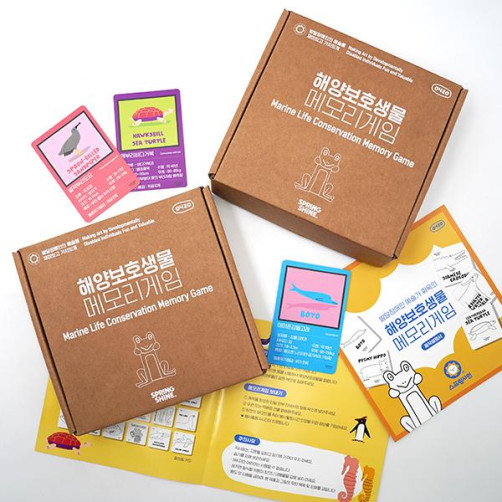 해양보호생물 메모리 게임 봉사키트(패키지 박스+드로잉타일+도감카드+설명서)