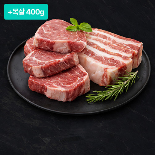 [이벤트]국내산 목살삽겹세트 1.6kg(삼겹 600g+목살 600g)+목살400g