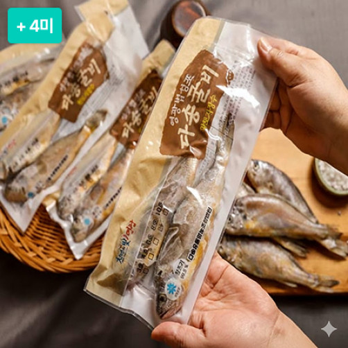 [설특선] 영광법성포굴비 24미(20미+4미)