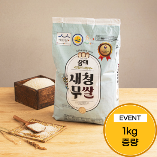 [이벤트] 2025년 햅쌀 삼대쌀 새청무쌀 11kg(10kg+1kg) 
