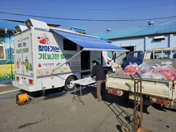 어르신들을 위한 이불빨래&배송, 기찬이동빨래차 지원