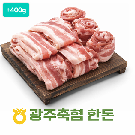 [이벤트] 광주축협 한돈 삼겹살1.4kg(1.2kg+200g)
