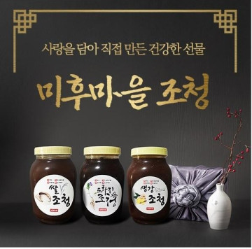 미후마을 쌀조청 2kg