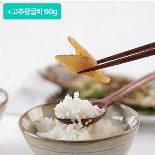 [설특선] 손질찐보리굴비구이 3미+고추장굴비 50g