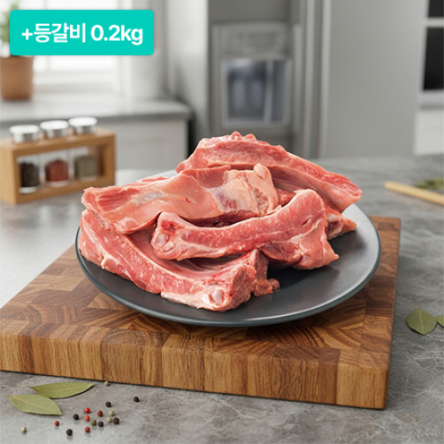 [설특선] 현대식육식당 프리미엄 돼지고기 등갈비 1.2kg(1kg+0.2kg)