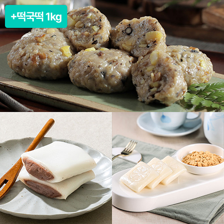 [설특선] 떡세트 1.39kg(하얀앙꼬절편+현미영양떡+말랑햐안절편)+떡국떡 1kg
