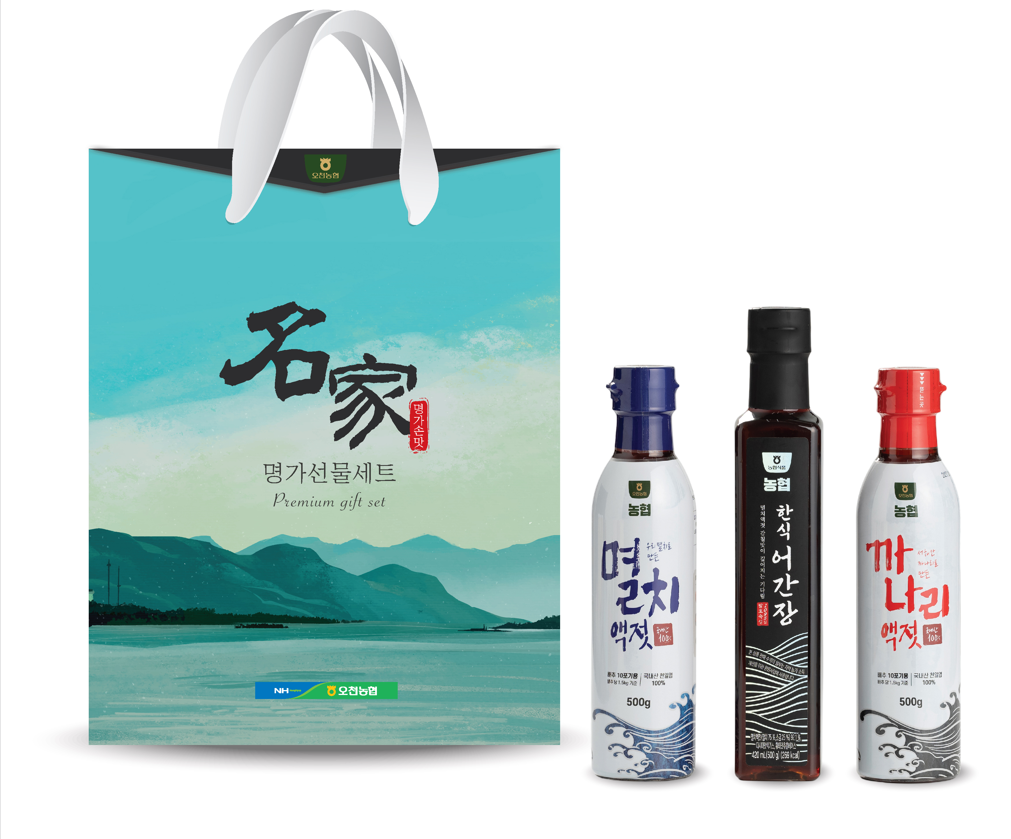 오천농협 명가선물세트1.5kg(멸치액젓 0.5kg+까나리액젓 0.5kg+어간장 0.5kg)