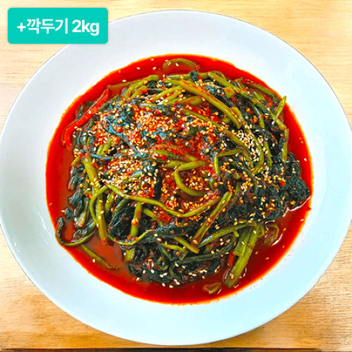 [설특선] 열무김치 4kg+비트동치미 2kg