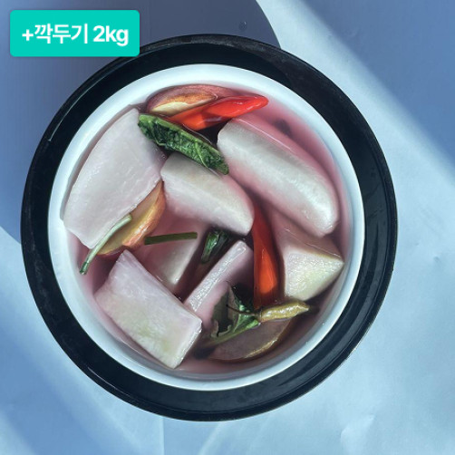 [설특선] 비트동치미김치 6kg+깍두기 2kg