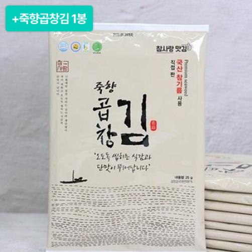 [설특선] 참사랑맛김 죽향곱창김10봉(+죽향곱창김1봉*500봉 한정)