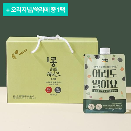[설특선] 발효콩단백질쉐이크(오리지널40g*10)+오리지널/쑥라떼 중 1팩랜덤