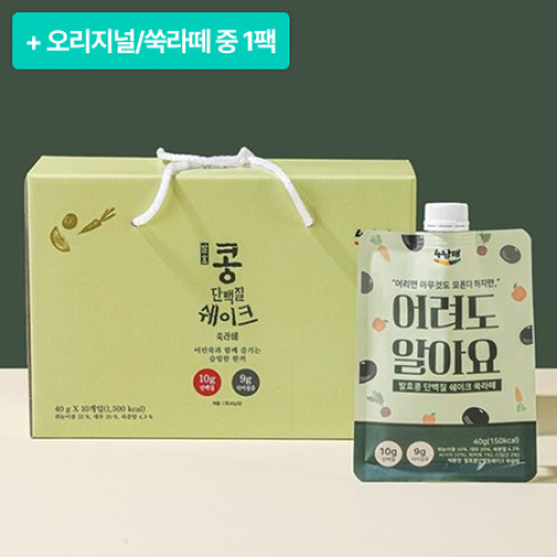 [설특선] 발효콩단백질쉐이크(오리지널40g*10)+오리지널/쑥라떼 중 1팩랜덤