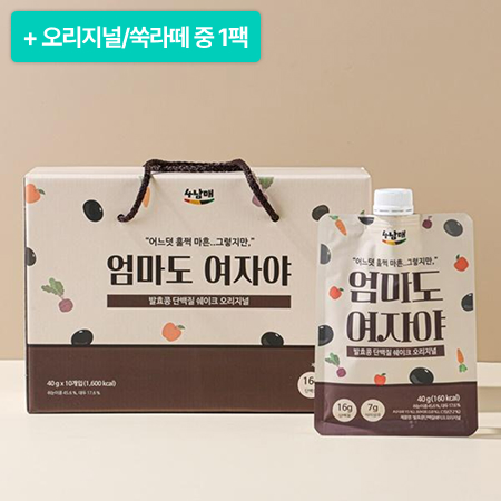 [설특선] 발효콩단백질쉐이크(오리지널40g*10)+오리지널/쑥라떼 중 1팩랜덤